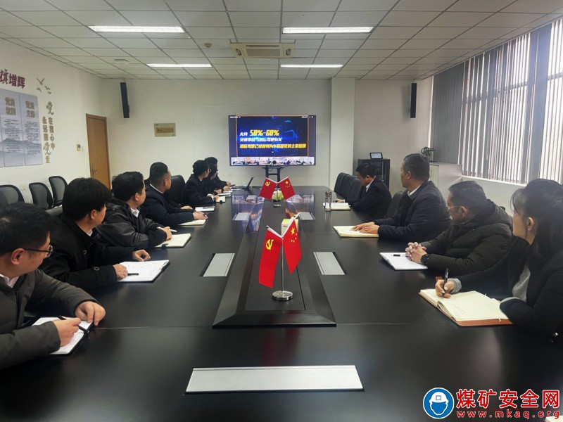 中國中煤新集物資供應公司：開展節前廉政談話 筑牢堅實思想防線