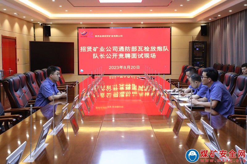 “三基”建設接地氣 安全發展增底氣 ——招賢礦業通防部瓦檢隊“四個一”培育特色安全文化紀實