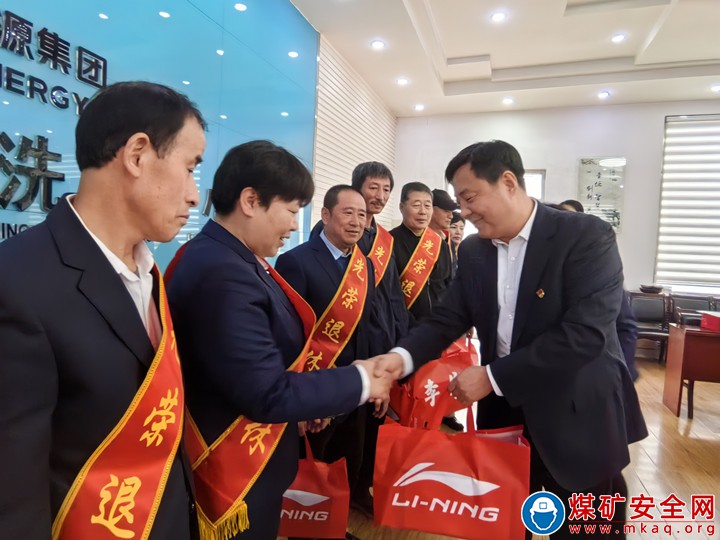 寧煤公司洗選中心舉辦第五屆職工榮譽退休儀式