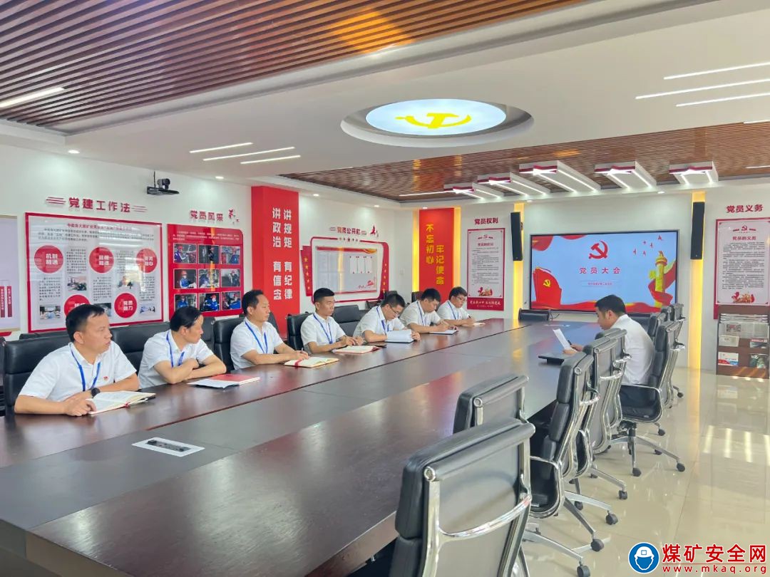 中能袁大灘礦業第二黨支部：持續擦亮“四融四進”支部品牌