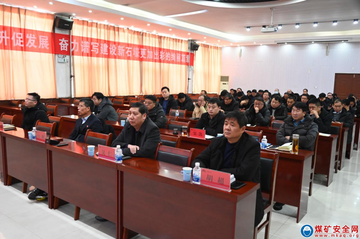 河南能源義煤公司石壕煤礦：安全沒假期 時刻防隱患