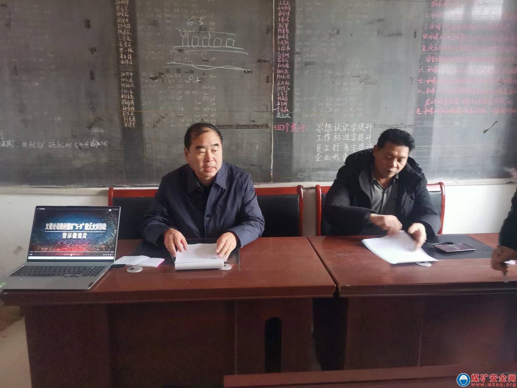 河南能源義煤公司石壕煤礦：學精神 提業務 強發展