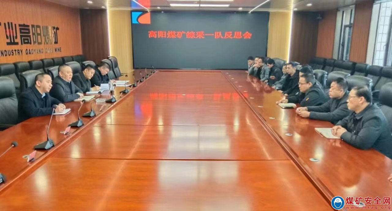 高陽煤礦紀委節后“紀律哨”奮斗譜新局