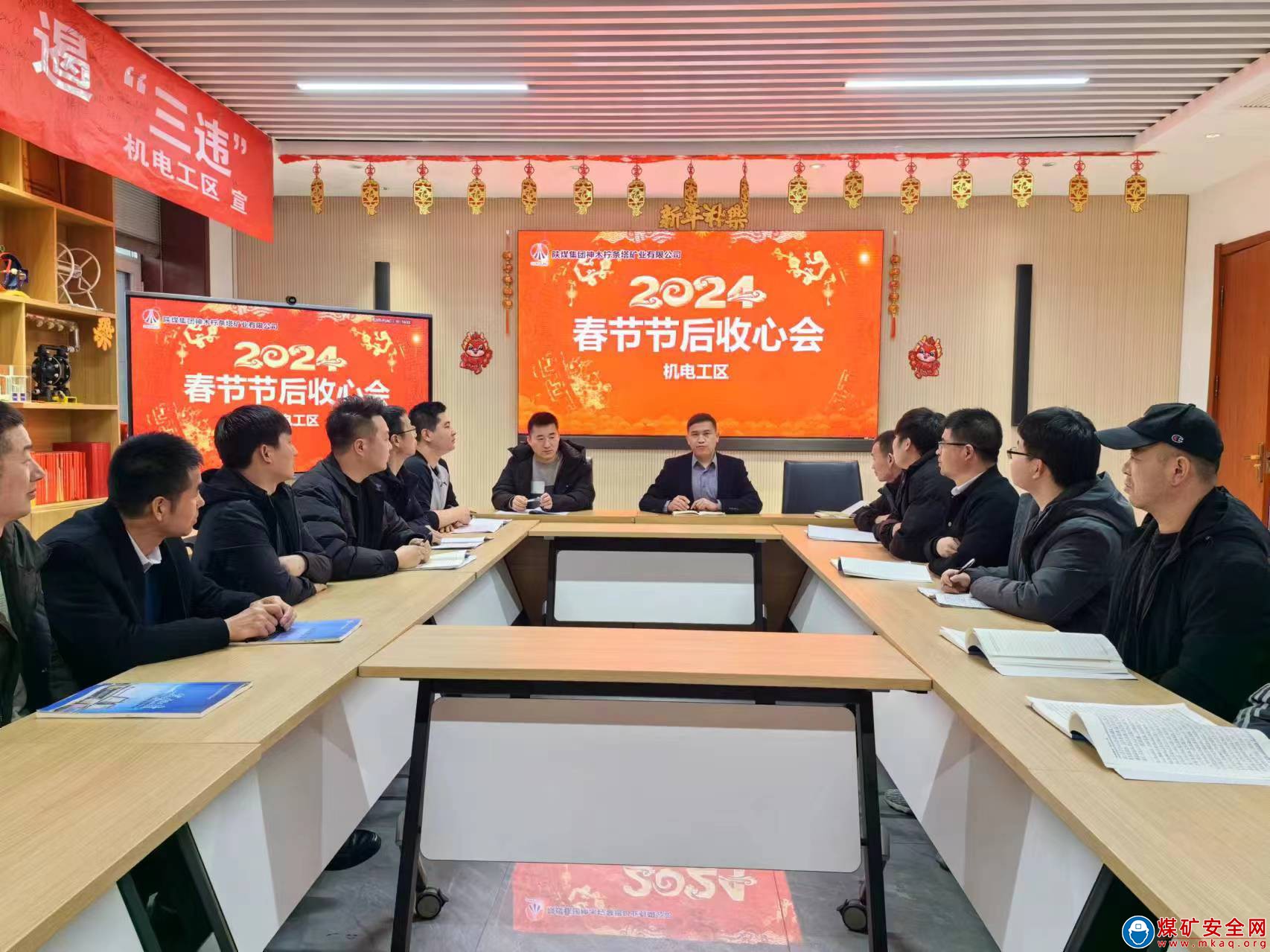 檸條塔礦業公司：　調整狀態啟新程 節后收心守安全
