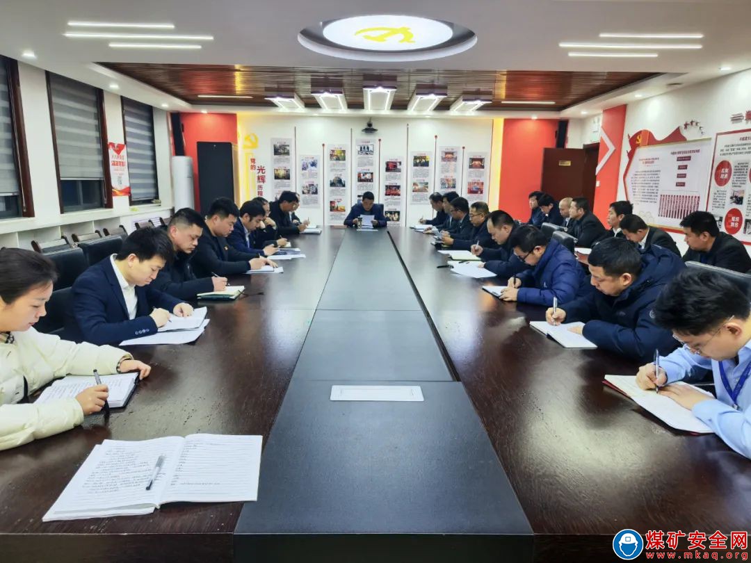 中能袁大灘礦業：以案為鑒 “嚴”敲安全警鐘