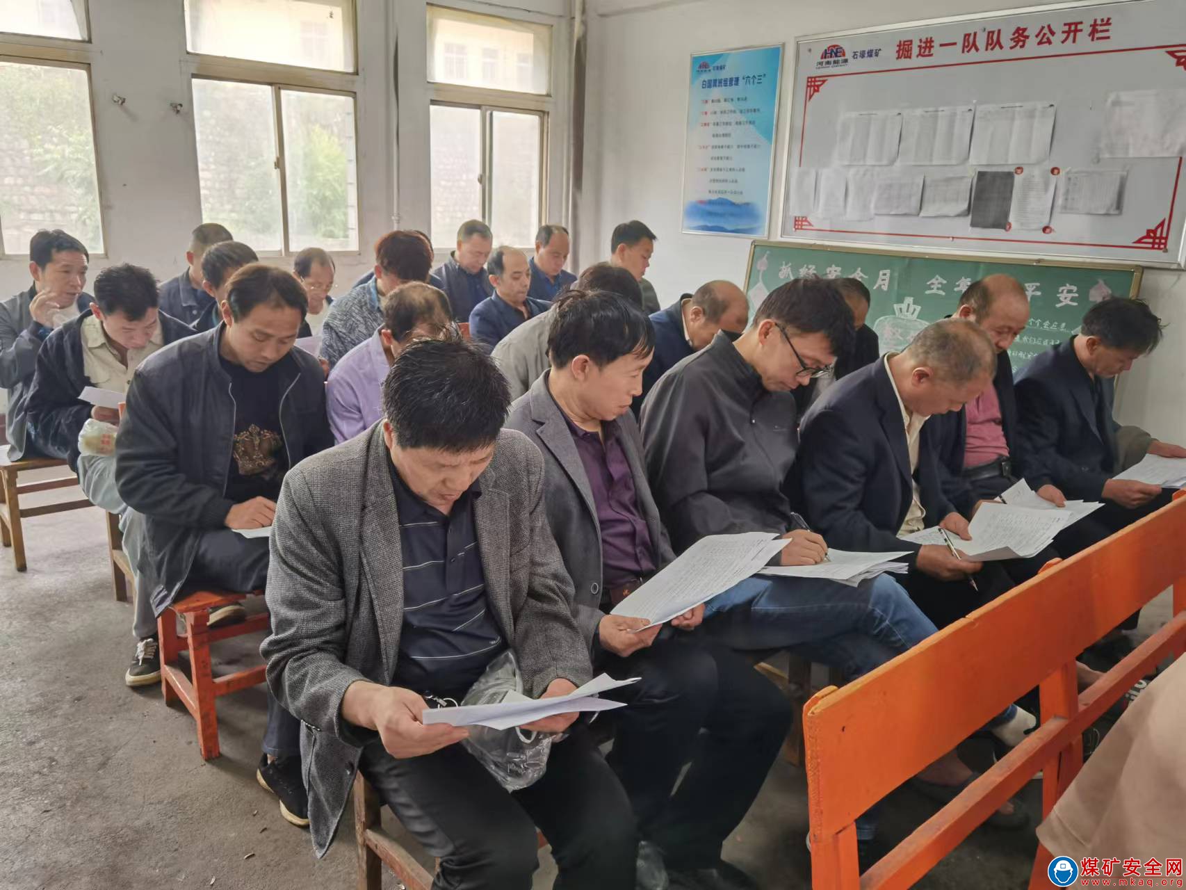 河南能源義煤公司石壕煤礦：建立抓手 提升質效