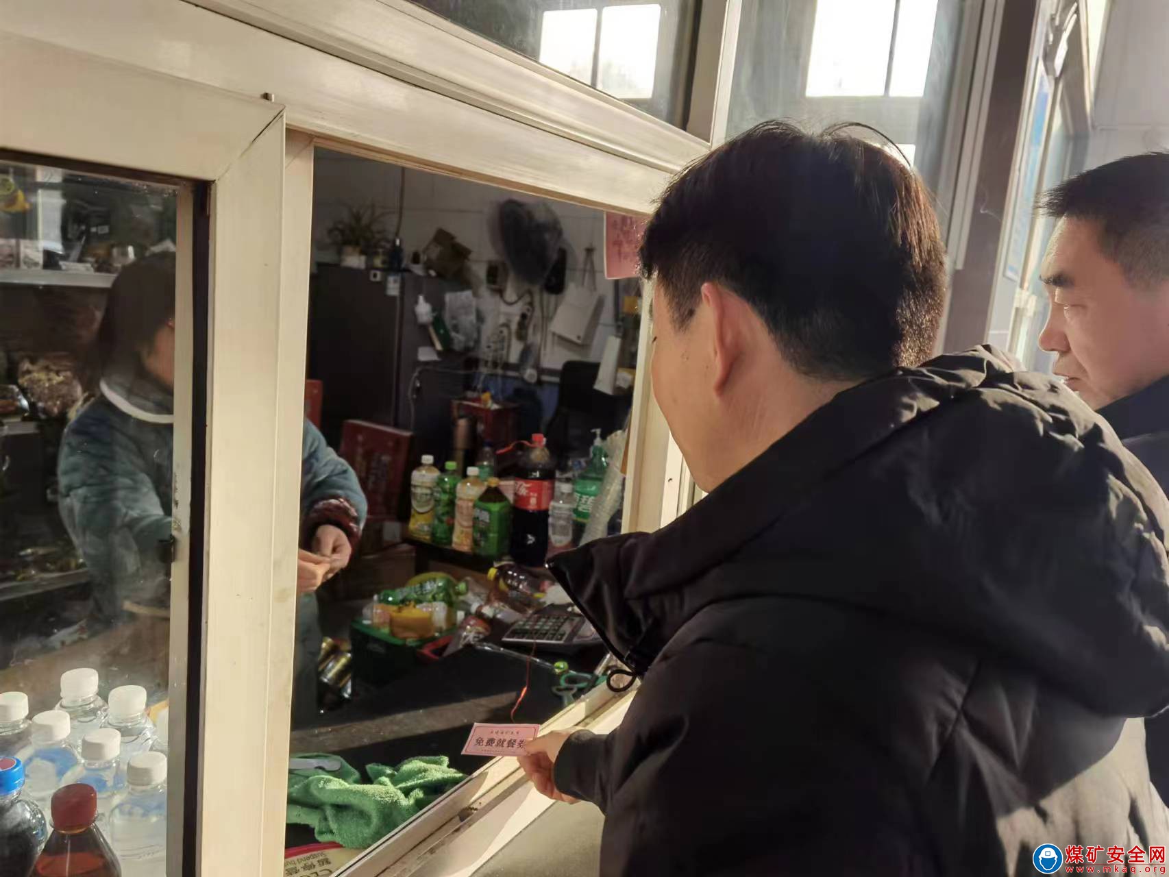 河南能源義煤公司石壕煤礦：激發干事創業熱情