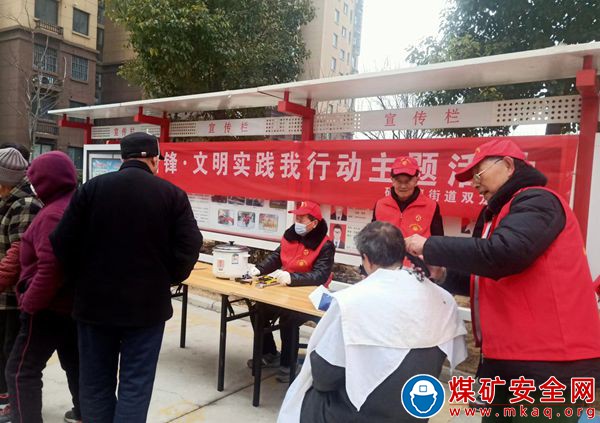 淮北礦業雙龍公司關工委學雷鋒獻愛心