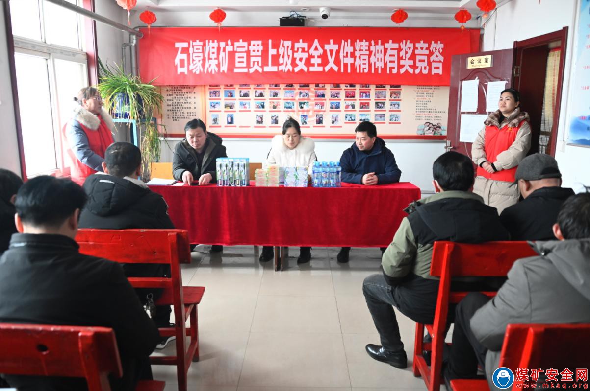  河南能源義煤公司石壕煤礦：強化值班紀律 確保全區管控