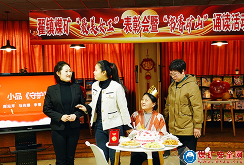 巾幗展風采 奮斗綻芳華 山東能源翟鎮煤礦連續七年通過“誦讀+表彰”方式開展“慶三八”活動