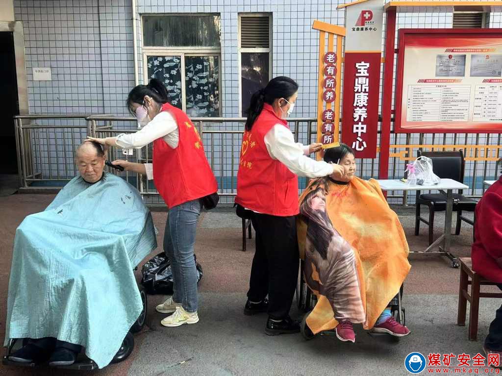 攀煤總醫院開展“親情溝通、關愛老人” 活 動