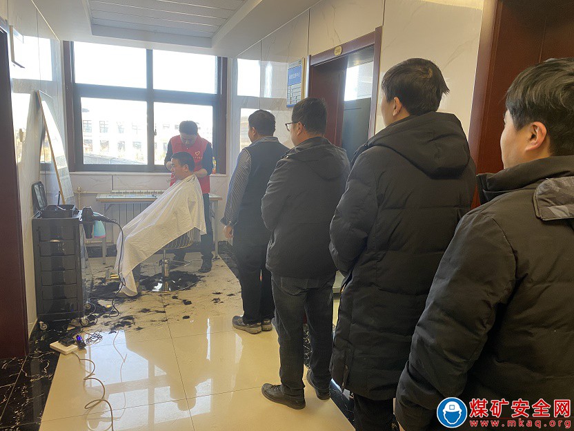 中能袁大灘礦業：二月二春意濃，“免費理發”暖人心