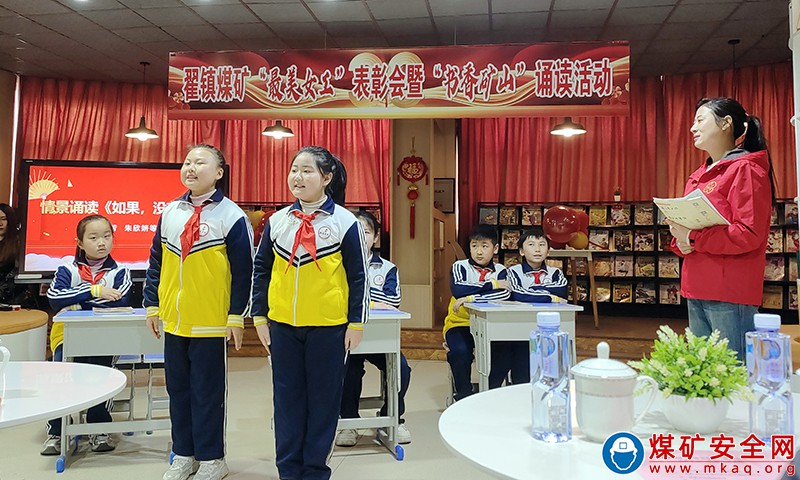 巾幗紅”擦亮企業“溫暖底色” ——山東能源翟鎮煤礦做實做優女職工志愿服務品牌