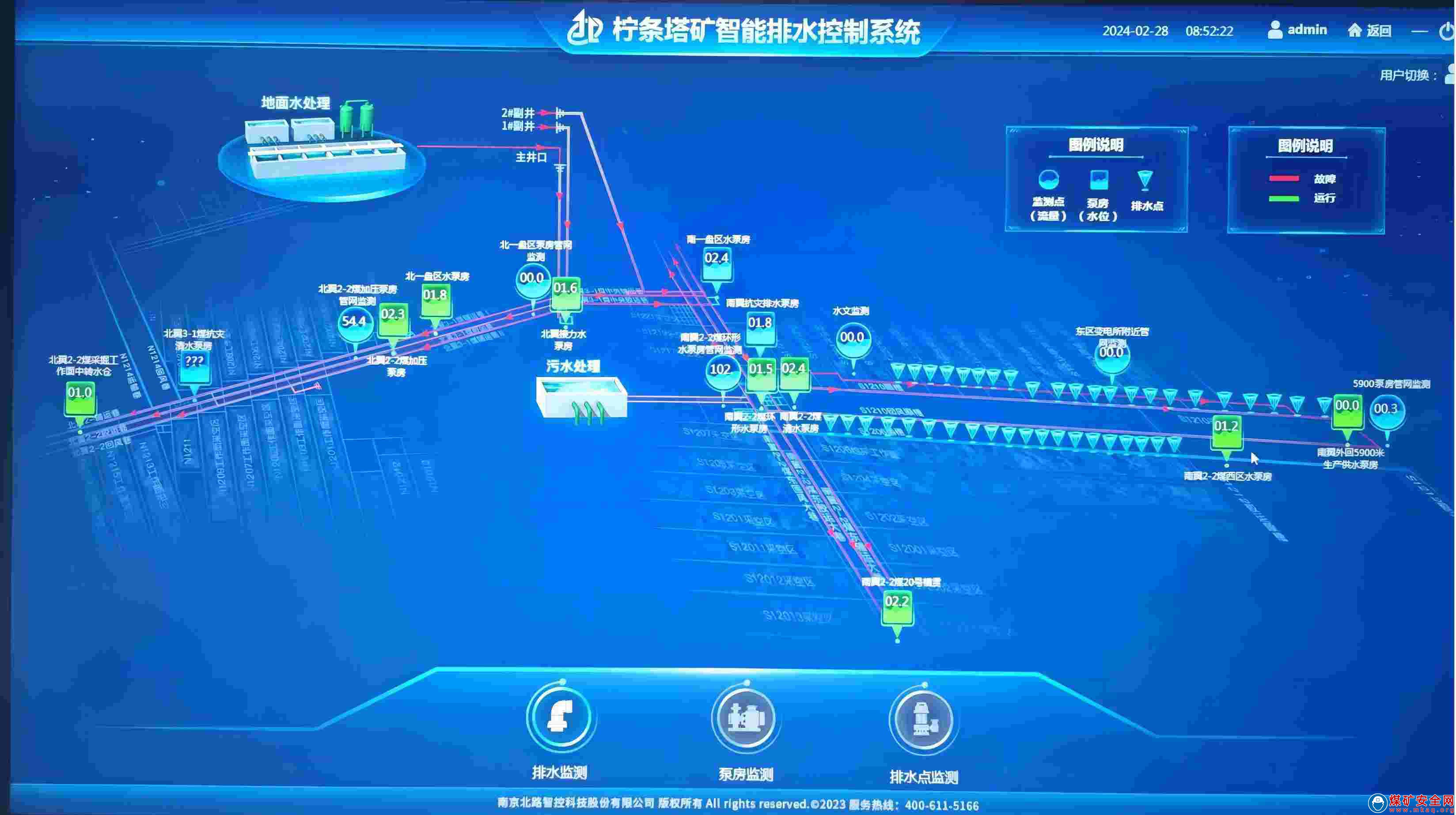 檸條塔礦業公司：以“智”為擎 減崗增效