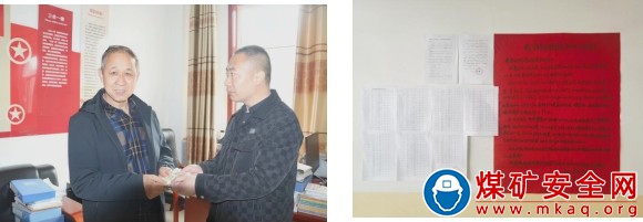 瑞龍煤業職工眾志成城 助力同事家庭渡過難關