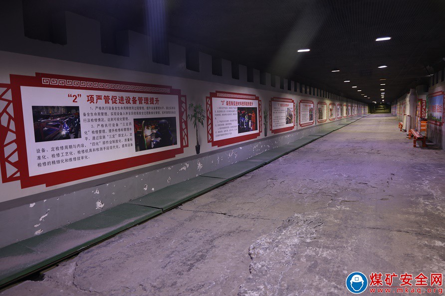 陜西中能煤田有限公司：標準化建設出“實招”有“妙招”