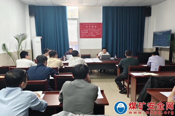 川南煤業公司魯班山北礦召開13118工作面區域異常情況處理方案研討會
