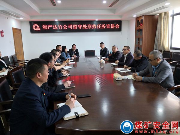達竹公司留守處：滿弓勁發“加速跑”實現首季“開門紅”