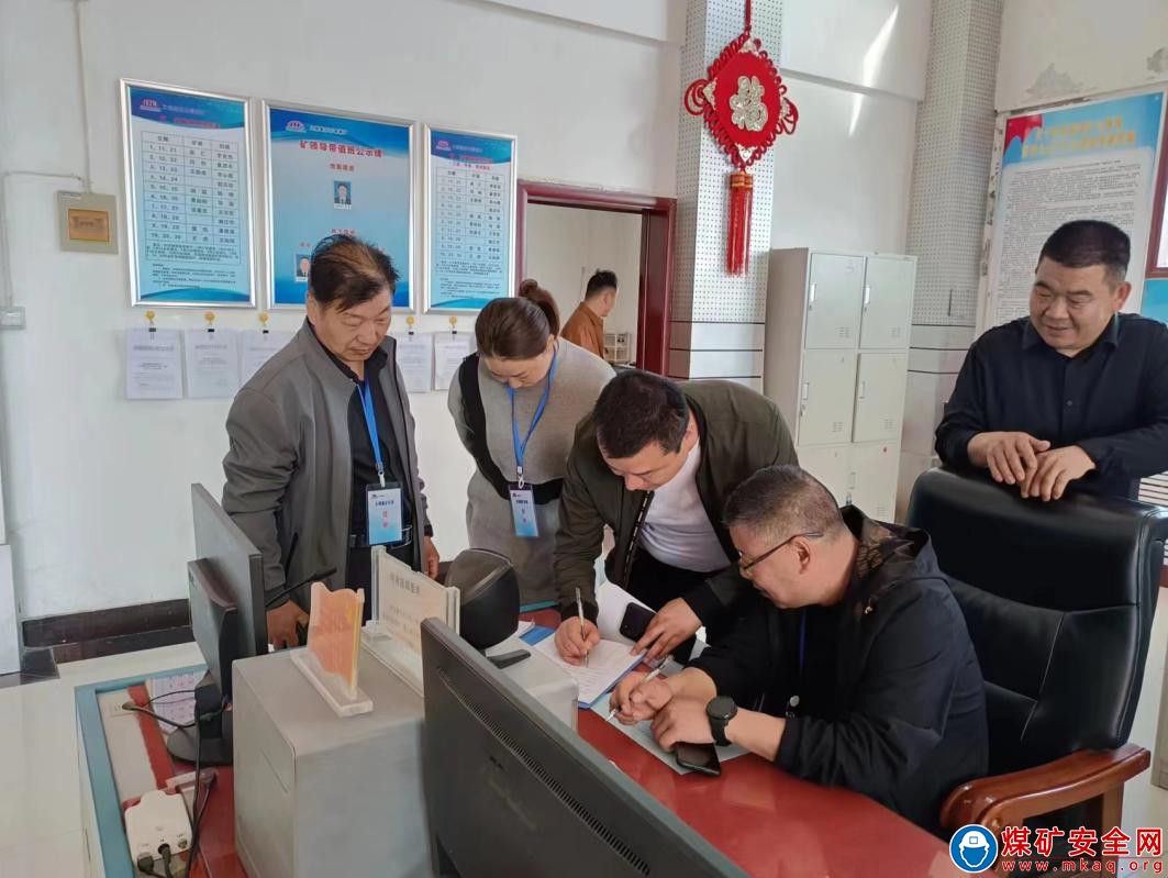 河南能源義煤公司石壕煤礦：突擊查崗正風紀