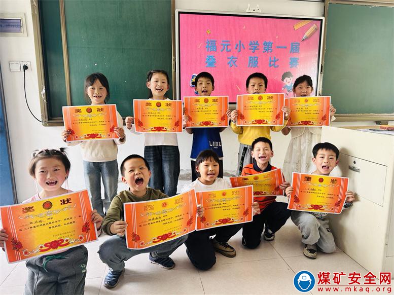 安徽廬江：郭河鎮福元小學開展“巧手疊衣服 勞動最快樂”勞動技能比賽