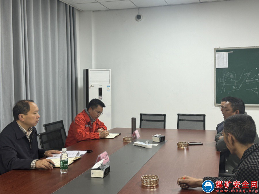 瀘州市應急管理局對觀文煤礦開展防突和“一通三防”專項檢查