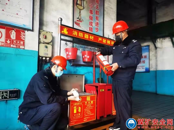 國家能源集團寧煤公司洗選中心嚴把節前“安全關”
