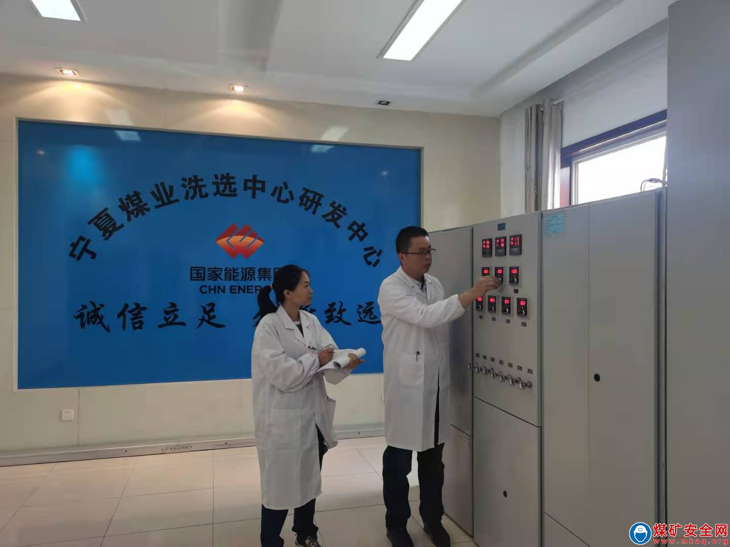 國家能源集團寧夏煤業洗選中心文化賦能為班組增設文化陣地