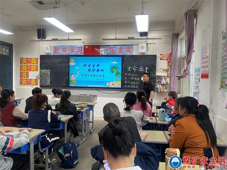 安徽廬江：郭河鎮福元小學開展防溺水主題教育系列活動