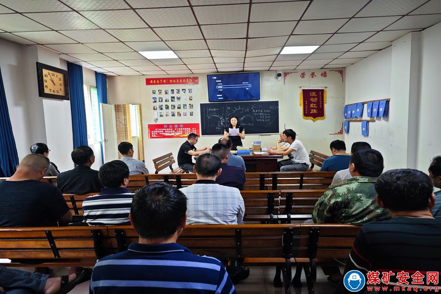 魯班山北礦貫徹學習防范遏制礦山領域重特大生產 安全事故硬措施