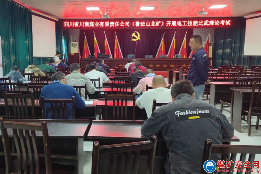 魯班山北礦：厲兵秣馬強技能  以賽促學礪精兵
