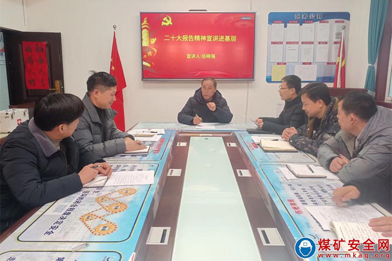 恒源煤礦擦亮黨建品牌 建強支部堡壘