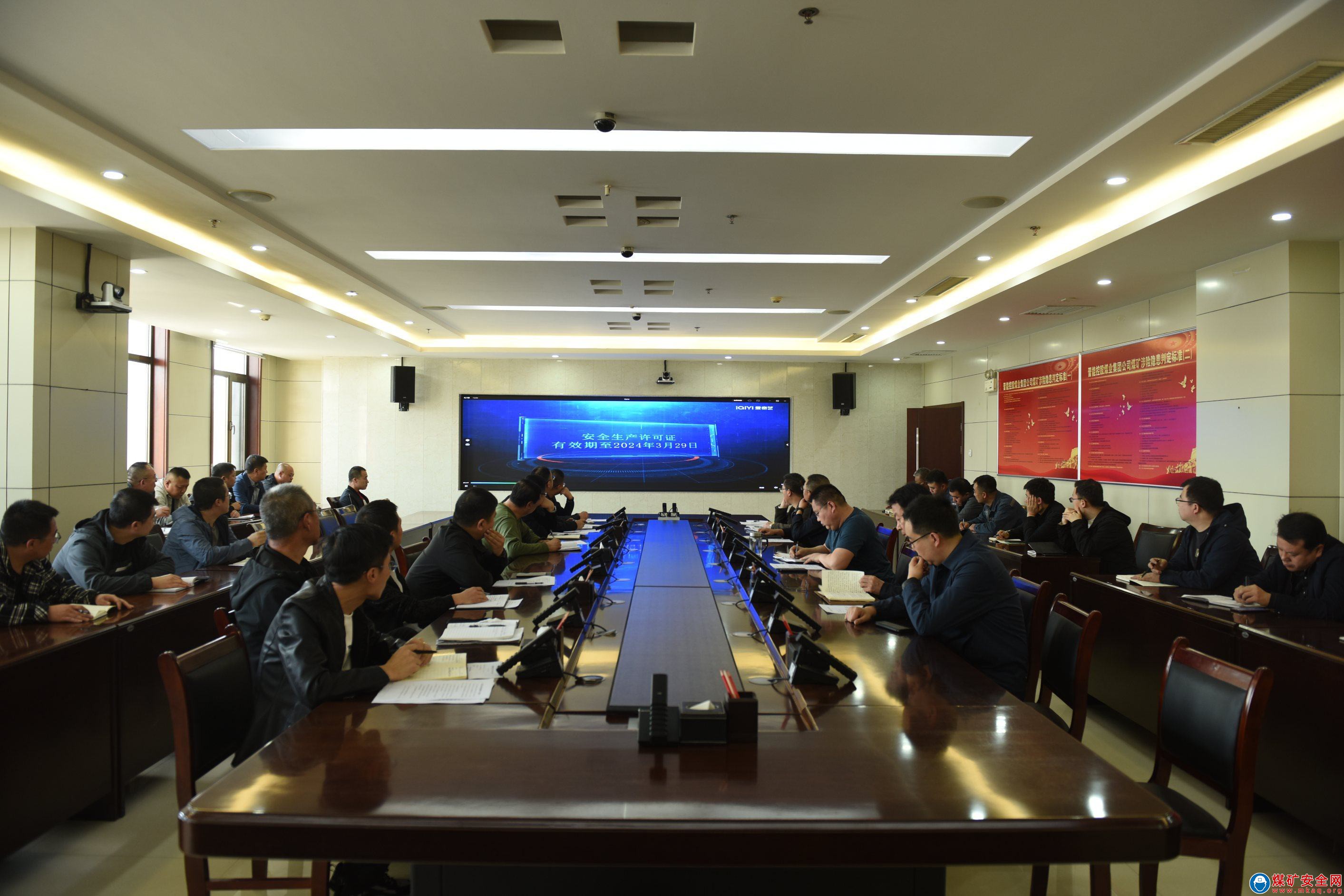 麻家梁煤業公司：注入安全生產“新元素”，打造警示教育“新模式”