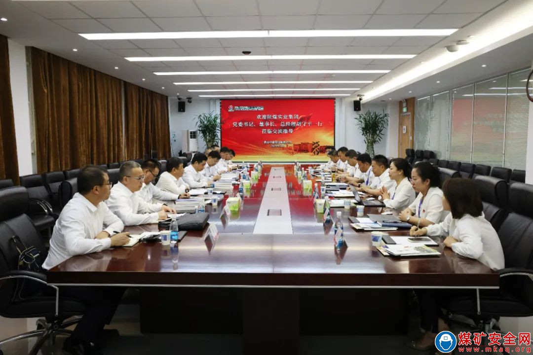 陜西煤業化工實業集團黨委書記、董事長、總經理胡守平一行到陜西中能煤田有限公司走訪交流