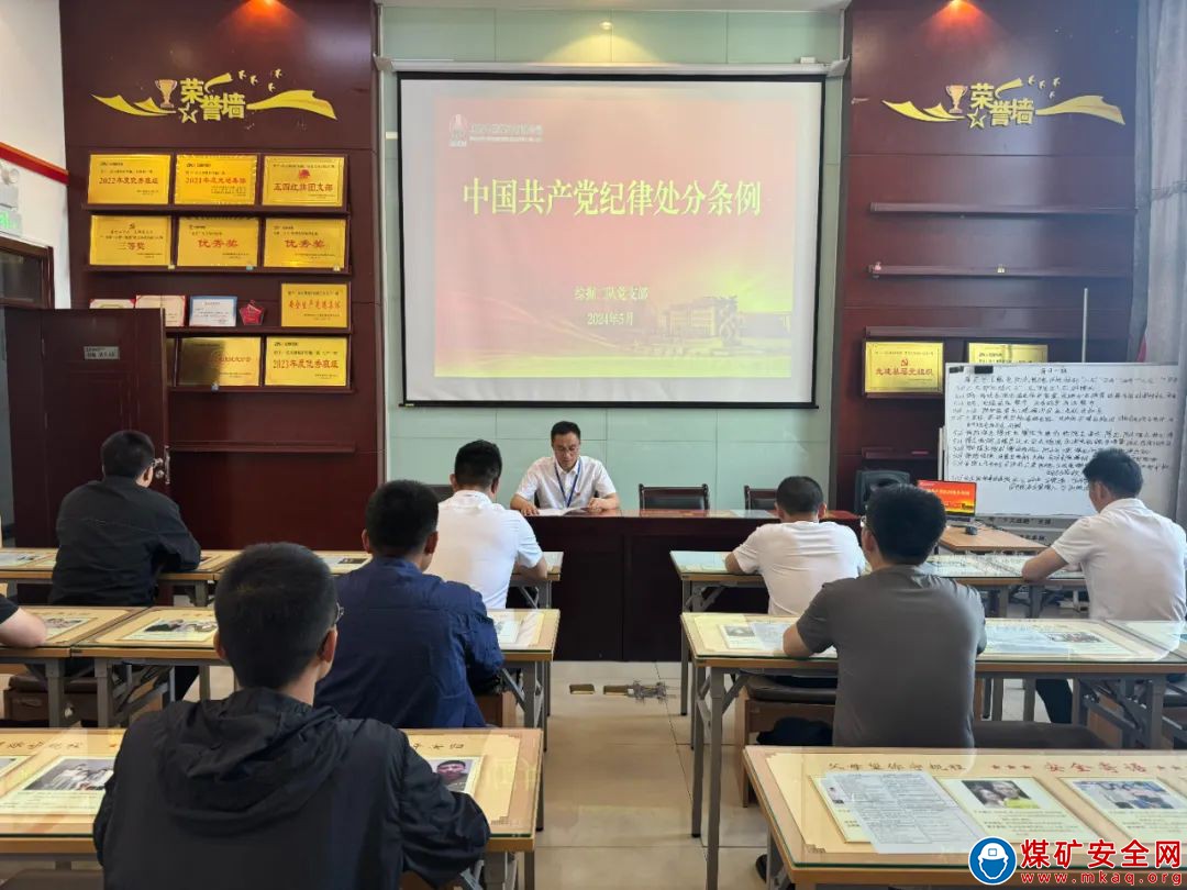 中能袁大灘礦業綜掘二隊：擦亮“廉”底色，厚植廉潔文化底蘊