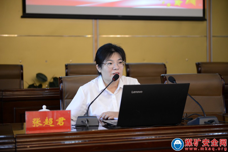 晉能控股山西煤業股份有限公司舉辦學習《中國共產黨紀律處分條例》大課輔導
