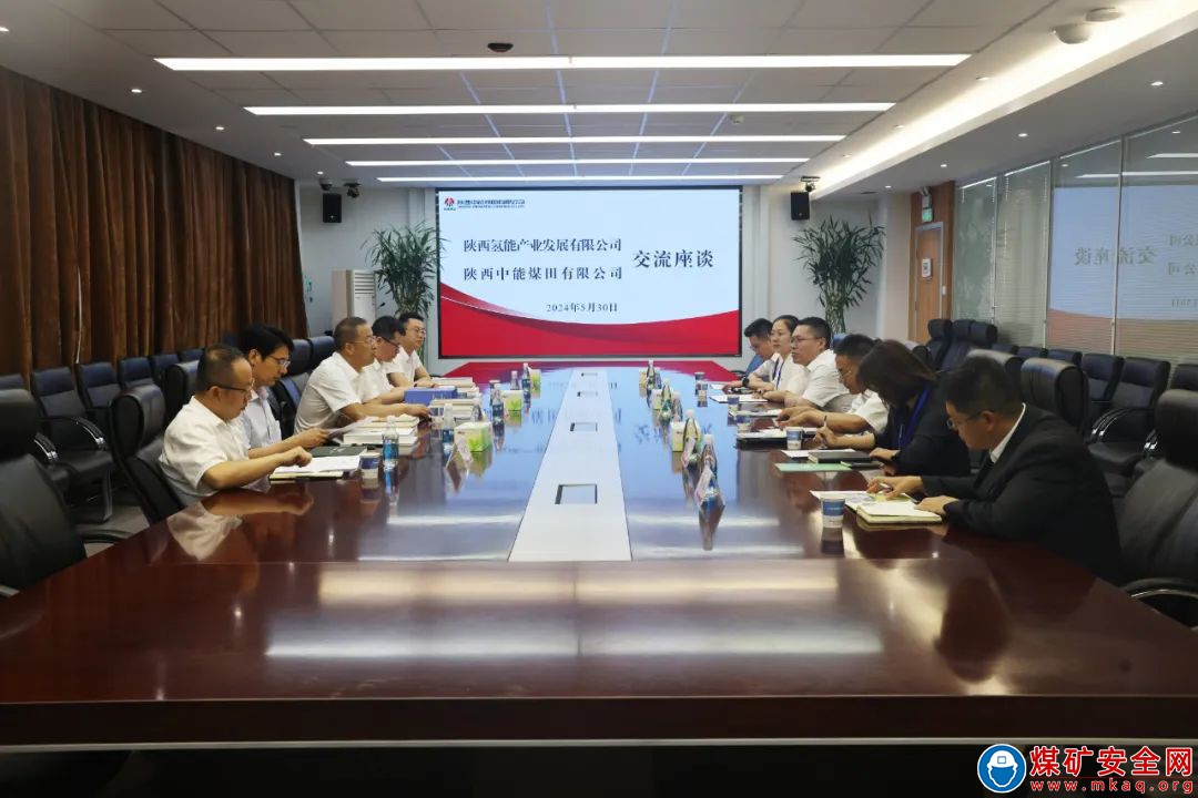 陜西氫能公司黨委副書記、紀委書記、工會主席郭彬榮一行到陜西中能煤田有限公司交流座談
