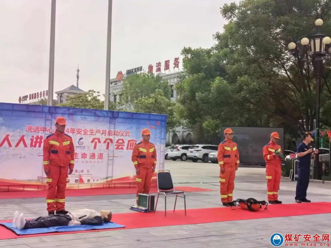 國家能源集團寧夏煤業洗選中心：開展應急安全學習