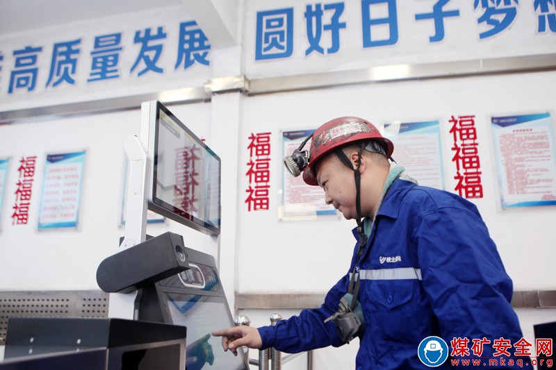 恒源煤礦多舉措讓安全生產穩站“C”位