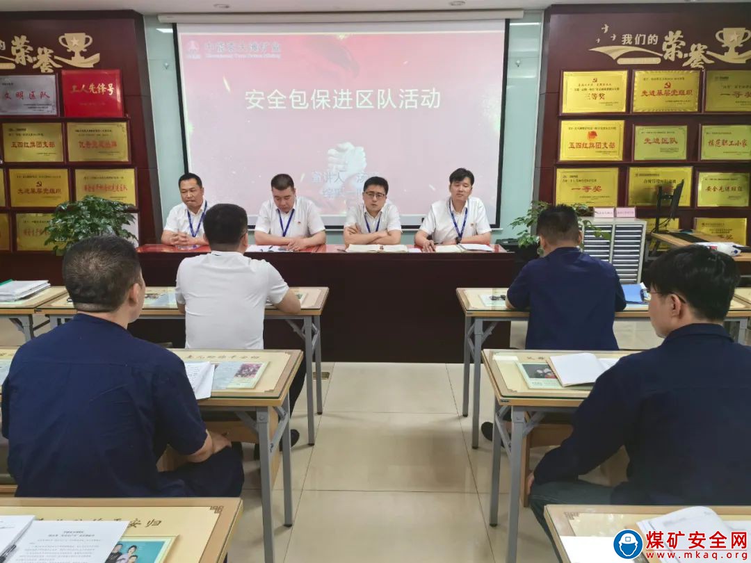 中能袁大灘礦業持續開展安全宣講進區隊活動