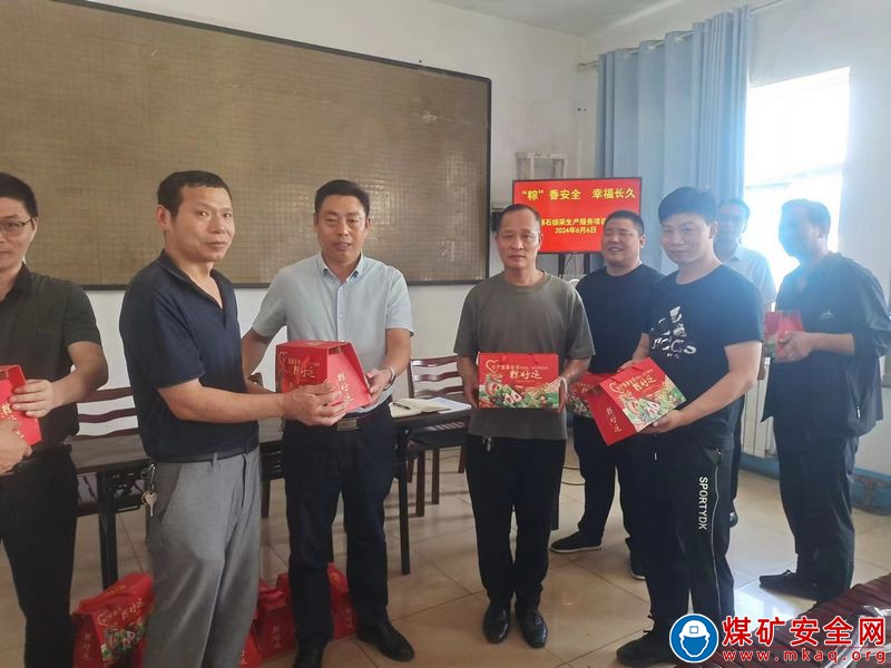 “粽”想安全，幸福長久——安徽淮北礦業生產裝備分公司開展端午送溫暖活動