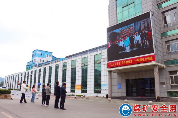 陜煤銅川礦業玉華煤礦 ：全“綠”以赴推進“世界環境日”主題宣傳進礦山