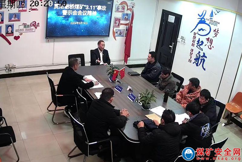 恒源煤強抓“五級教育” 搭建安全平臺