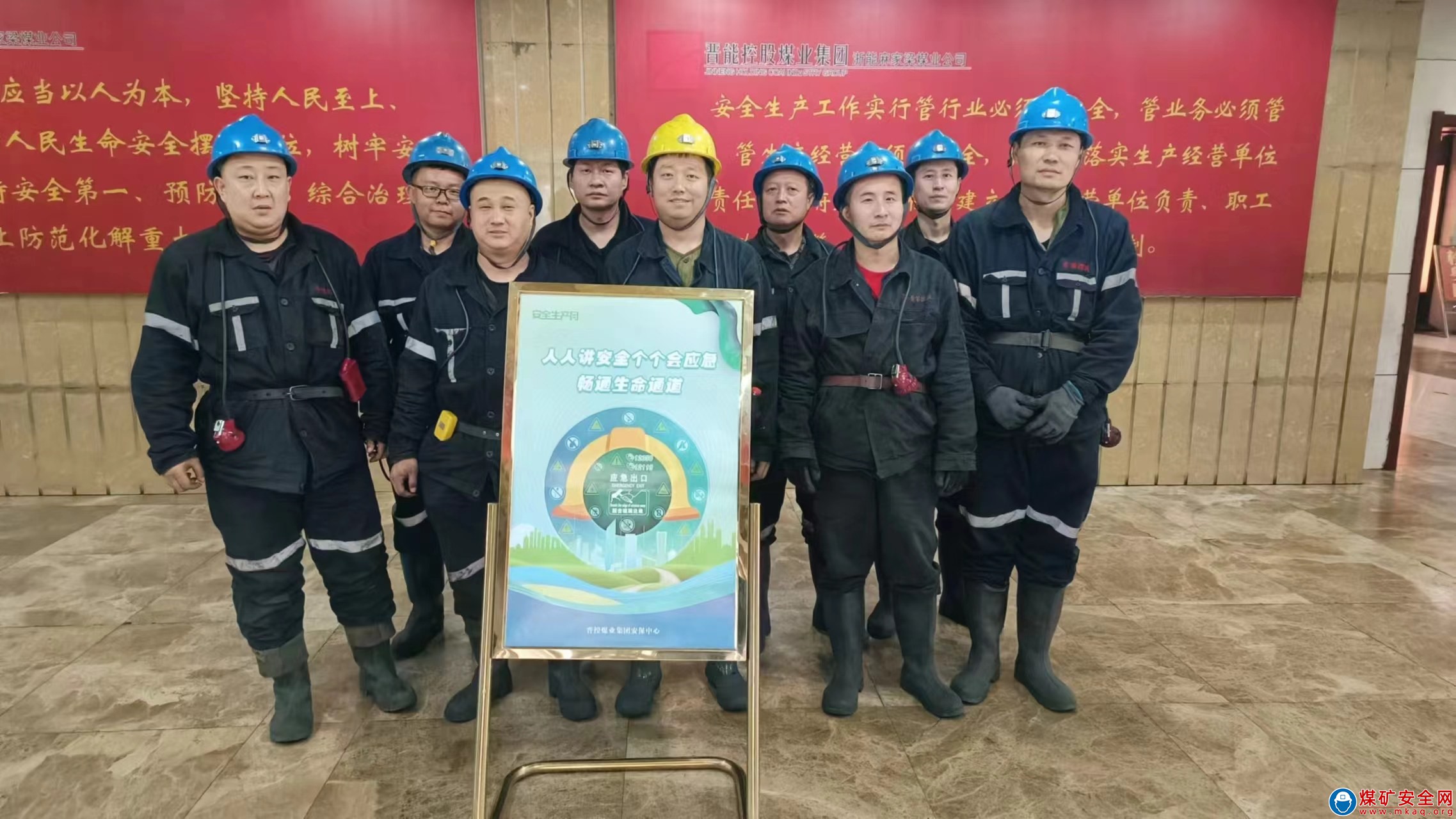 麻家梁煤業公司：從四方面入手抓好安全生產工作