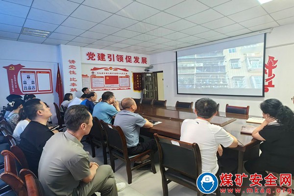 銅川華遠王家河中心：觀看警示教育片構筑安全防護網