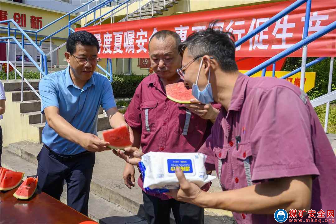 鮑店煤礦應戰“高烤”，，娘家人撐起“清涼傘”