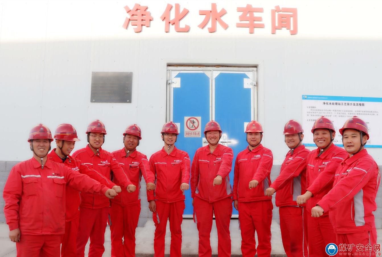 露天煤礦上的“維修達人”