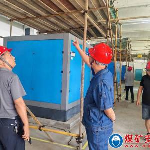 川煤物產攀煤工程建設分公司開展建筑施工專項安全生產大檢查