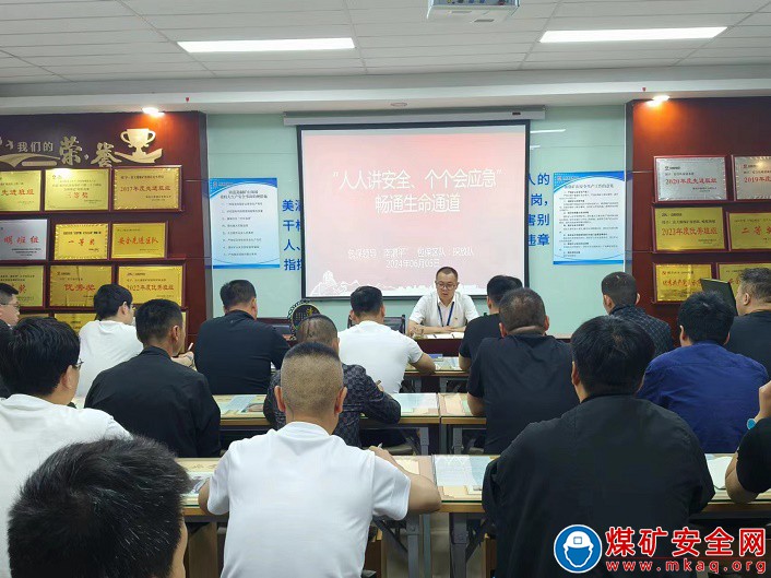 中能袁大灘礦業：“硬核”守護煤礦通防安全
