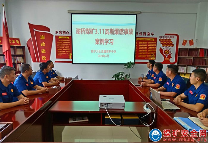 中煤新集公司救護大隊：開展案例學習 筑牢安全防線
