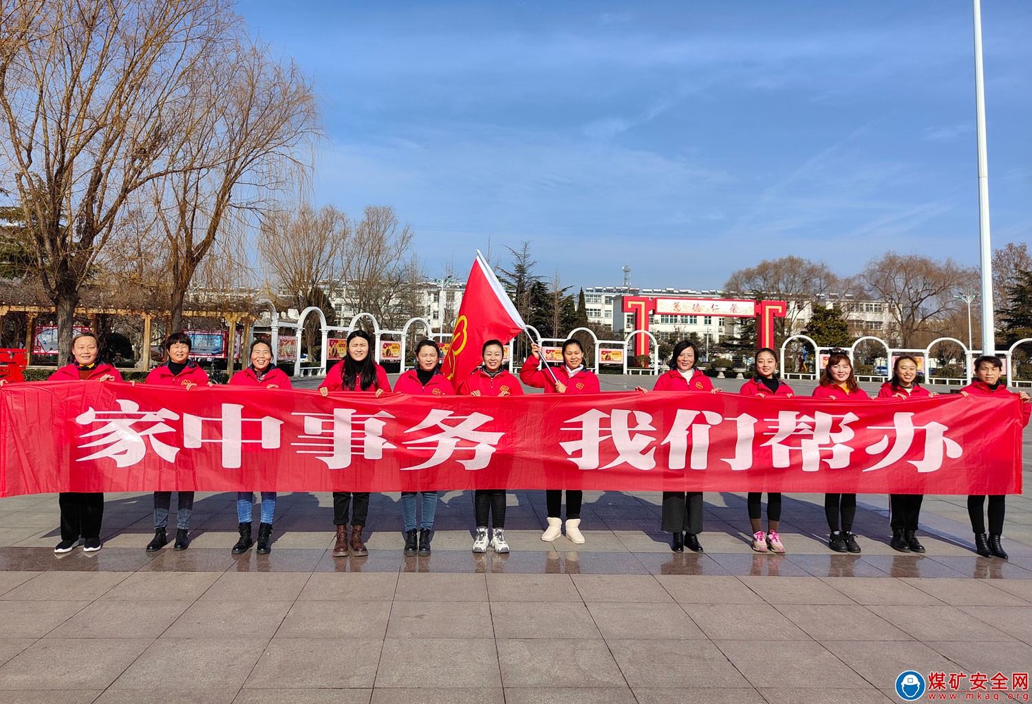 山東能源新礦集團精準服務異地創業職工
